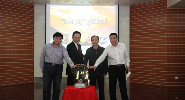 平博启动“汉风妄想”刷新行动，构建战略谋划型管控模式和五大事业部平台