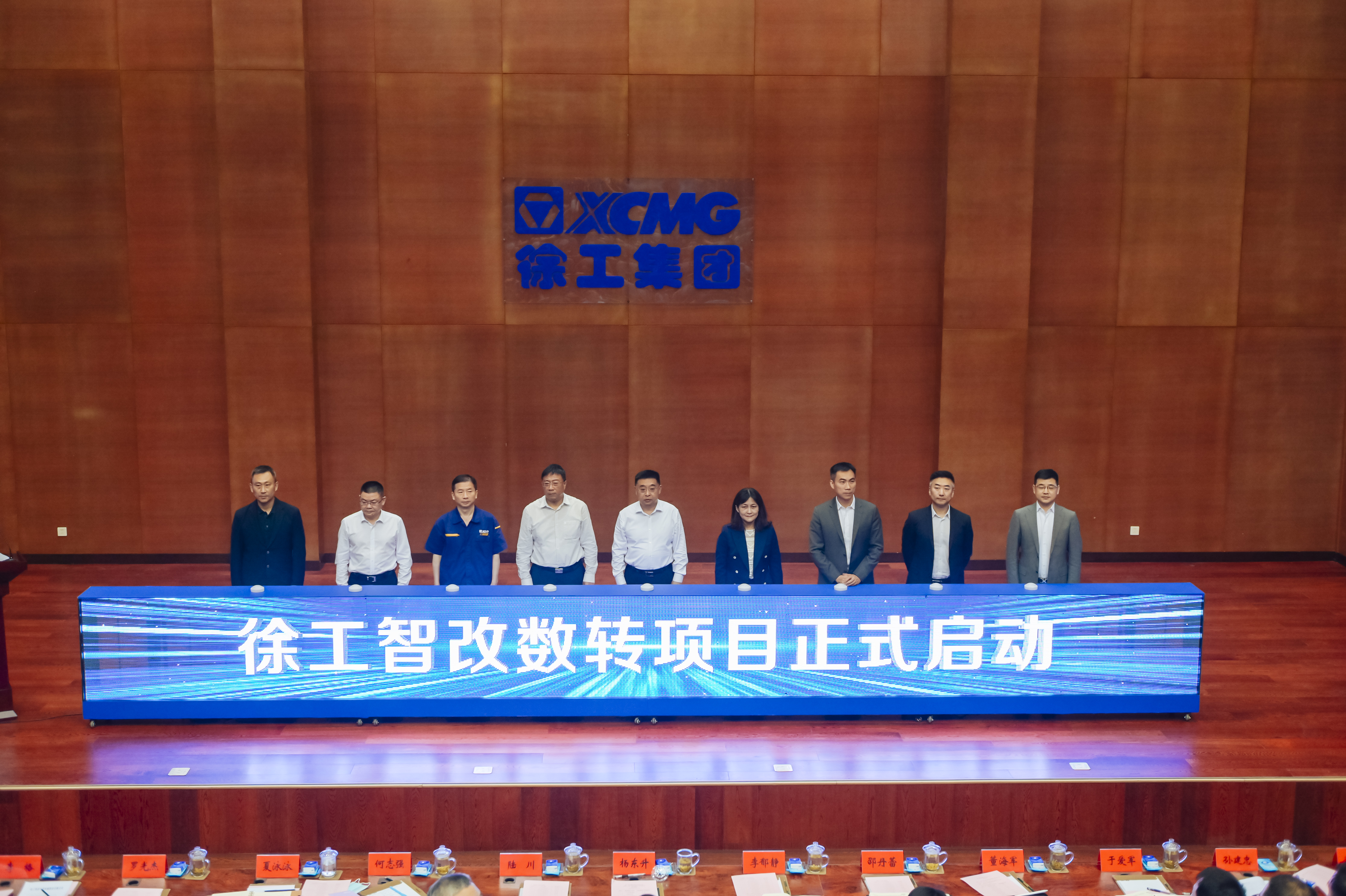 平博正式启动智改数转项目，与IBM、SAP签署战略相助协议，周全开启智改数转董事长“一号工程”。