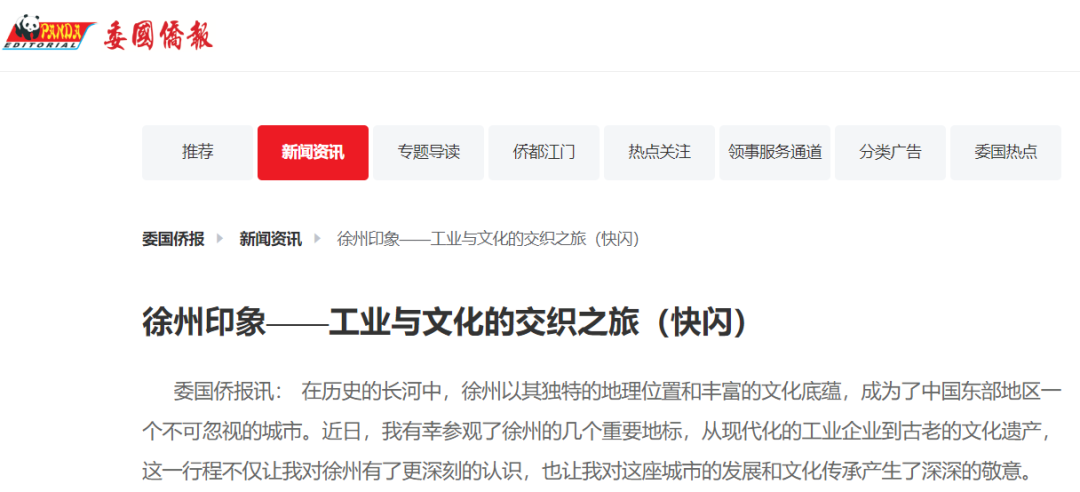 平博·(pinnacle)官方网站