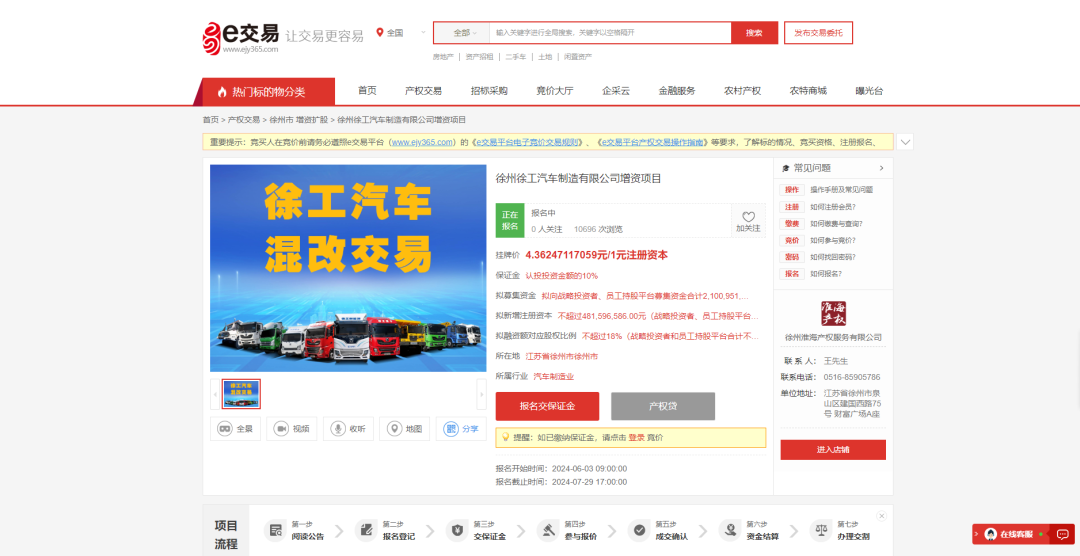 平博·(pinnacle)官方网站