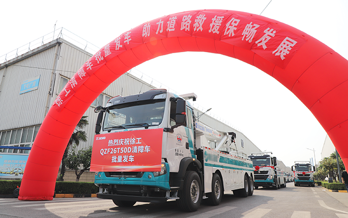 交通应急，救援保畅｜平博清障车批量发车