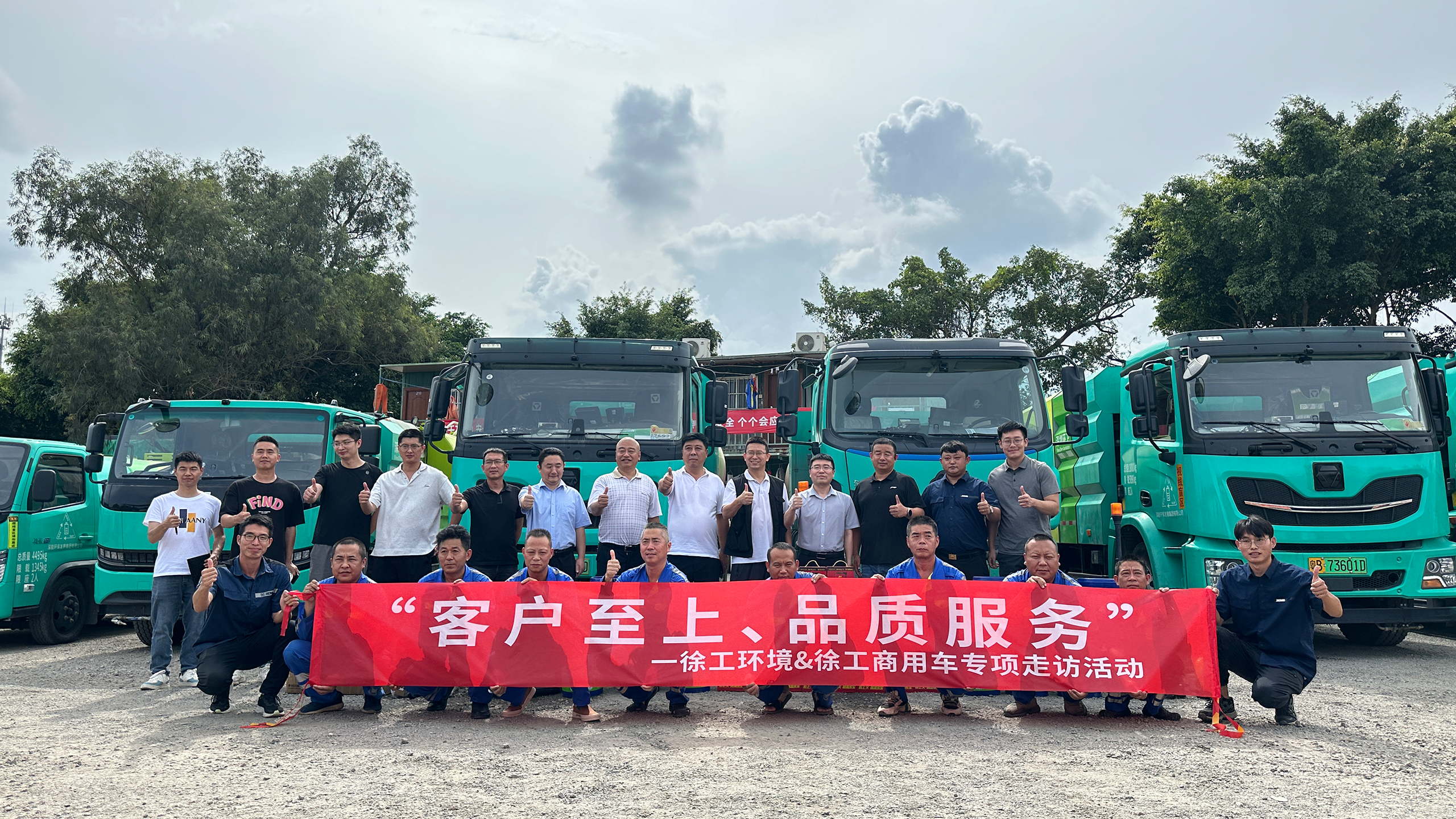 走访ing | 培训活动一直歇，平博效劳不打烊！