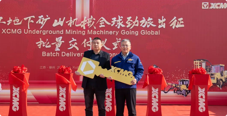 出发非洲，平博地下矿山成套化妆备批量发车！