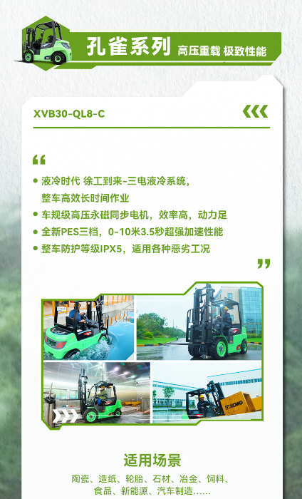 平博·(pinnacle)官方网站